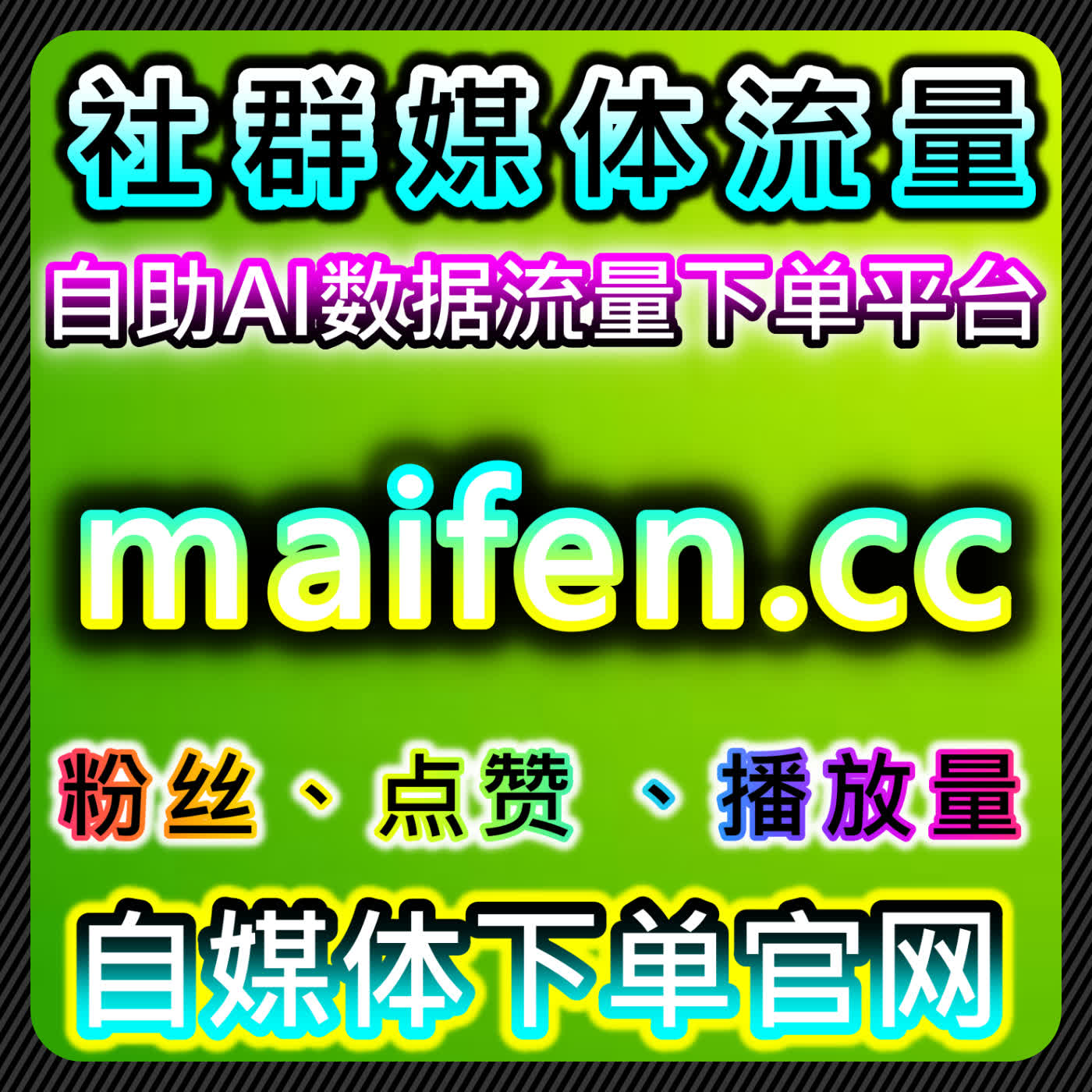 小红书合作共创笔记阅读助力在线全自动下单流量提升方案解析 episode artwork
