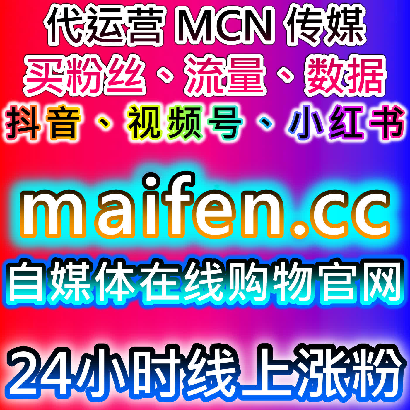 自动化平台辅助小红书笔记曝光与红薯视频赞的高效联动策略 episode artwork