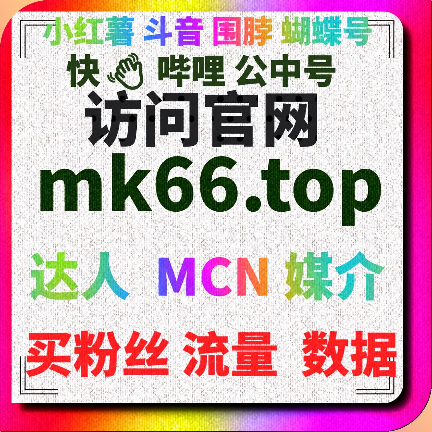 自动化平台提升抖音直播间点赞量，增加观众互动 episode artwork