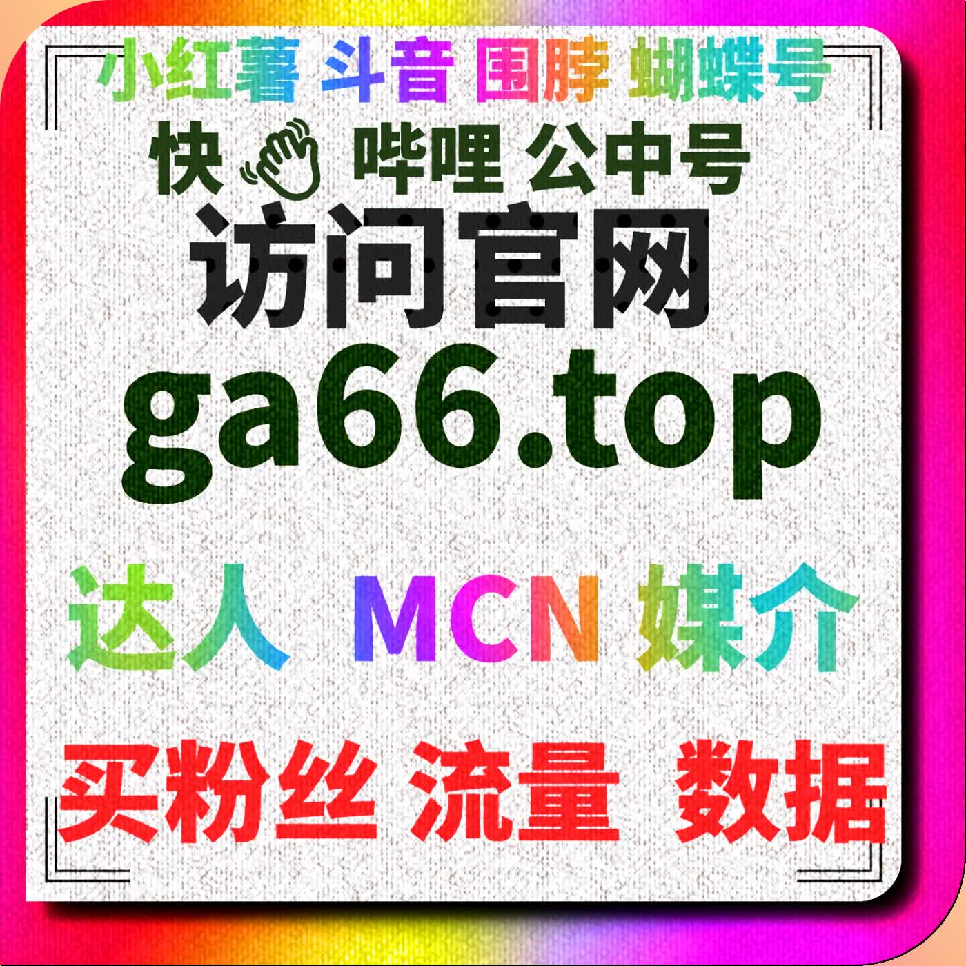自动化平台提升今日头条视频展现量，增加内容曝光 episode artwork