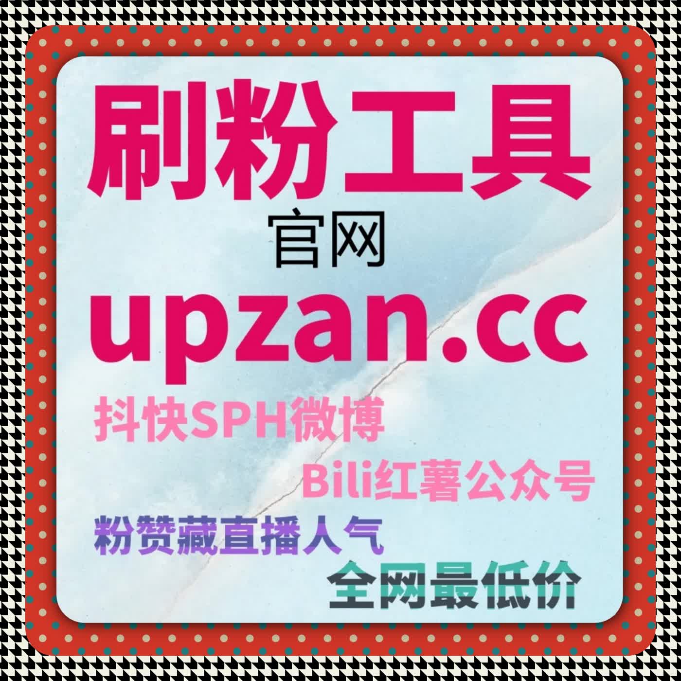 一次直播数据复盘中流量提升对整体观看体验产生的实际影响 episode artwork