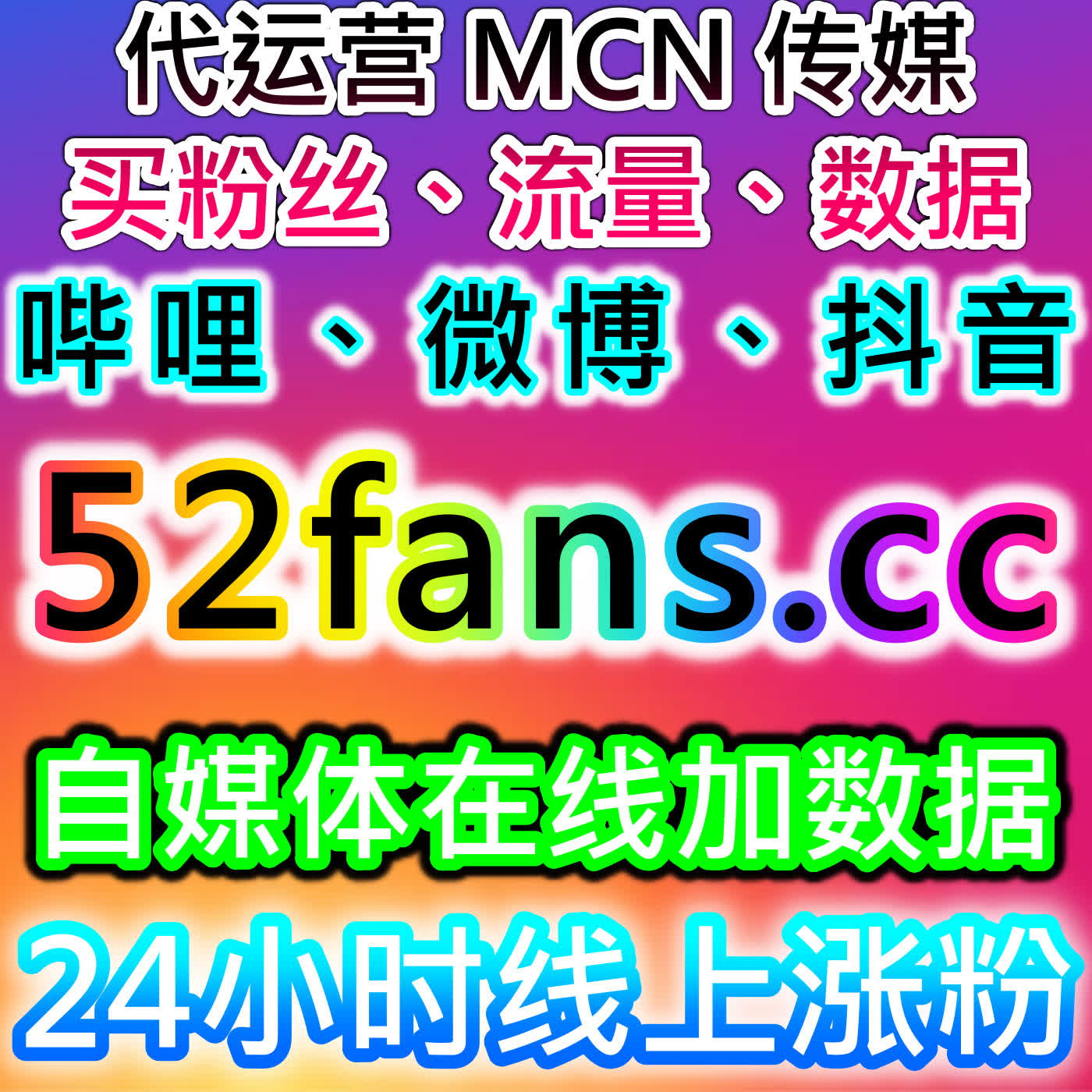自动化平台助力彩练新闻与优酷多维投流策略增加内容曝光和互动量 episode artwork