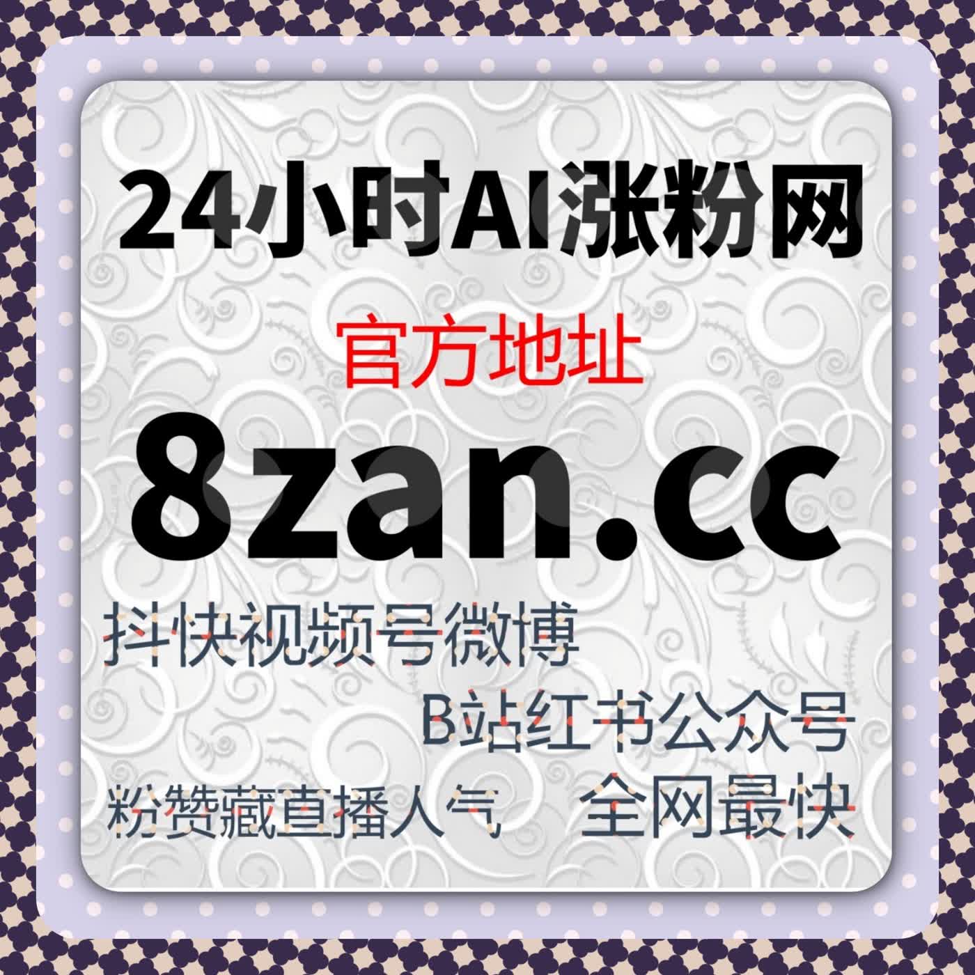 如何在短时间内让内容曝光量翻倍，实现在线全自动下单操作 episode artwork