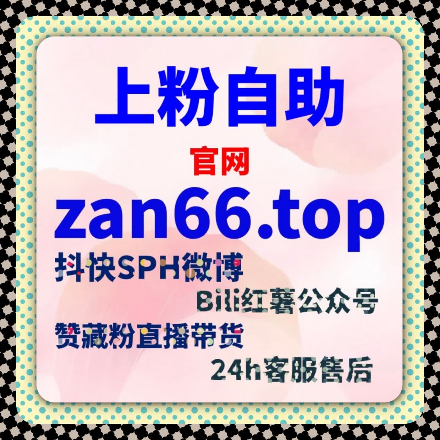 短视频生态中流量提升结构与视频号业务自动化平台应用 episode artwork