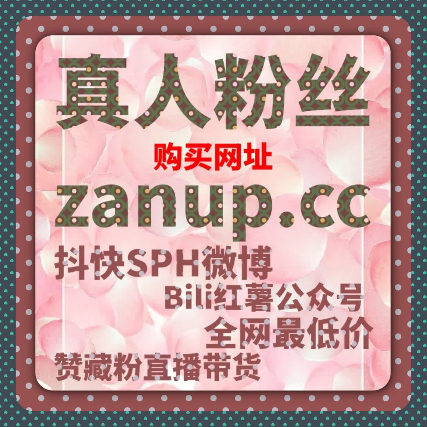 电商与内容结合场景下的流量提升模型与自动化平台应用分析 episode artwork