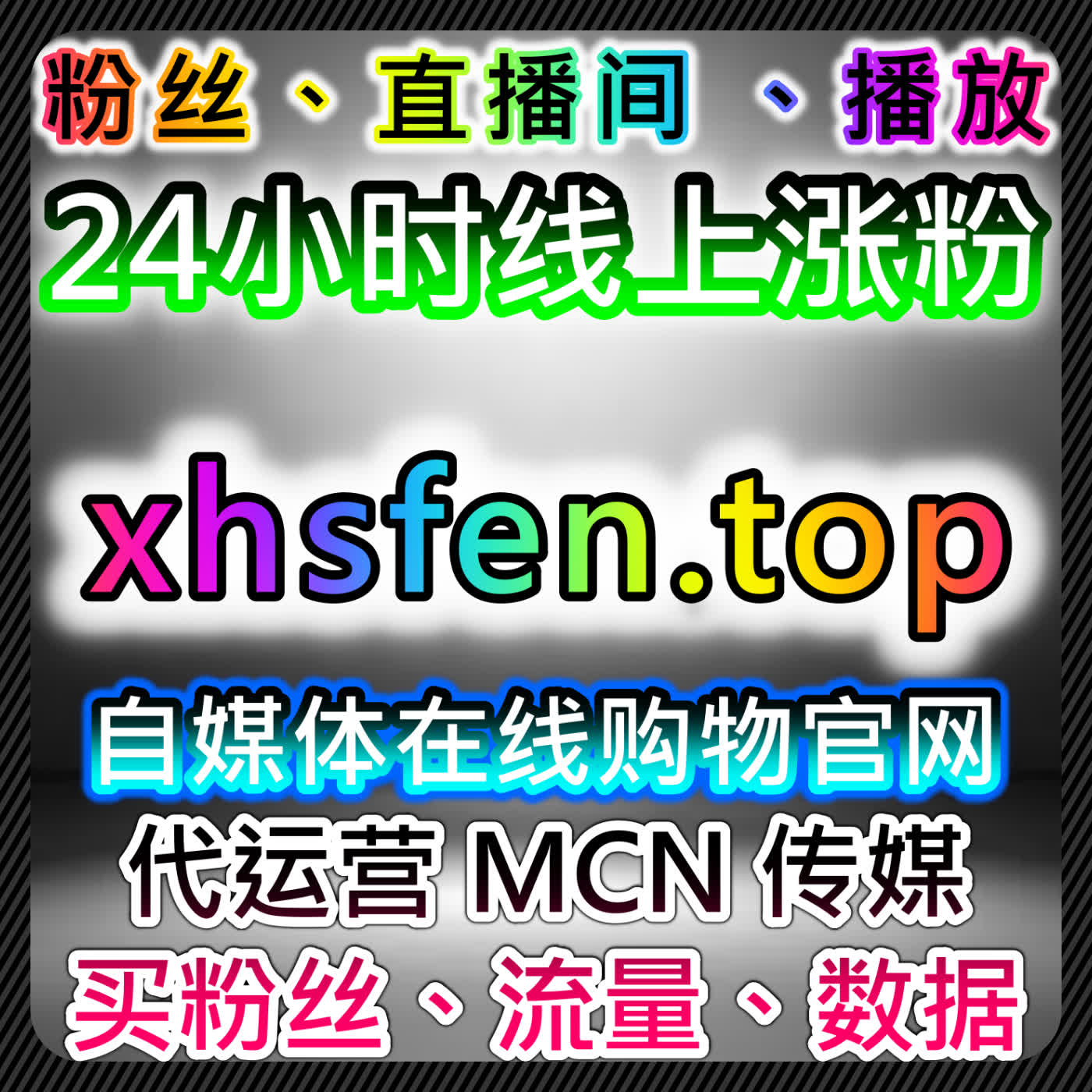 自动化平台助力懂车帝与快手粉丝长期运营提升内容曝光和互动长期稳定 episode artwork