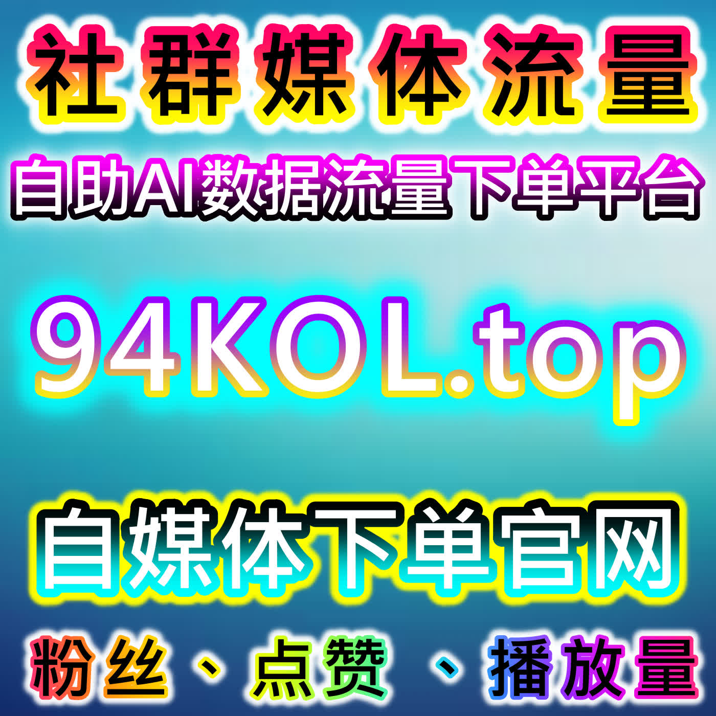 自动化平台在多渠道视频互动中的操作与风险控制提升执行效率 episode artwork