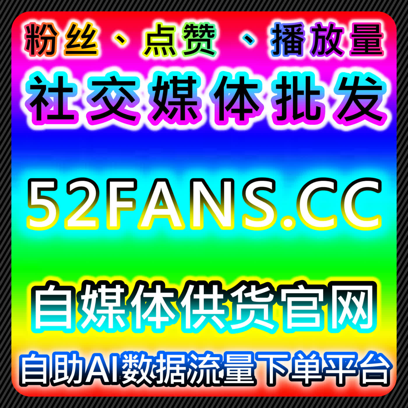 借助自动化平台管理多渠道阅读与互动的高效实践方案保持数据可控性 episode artwork