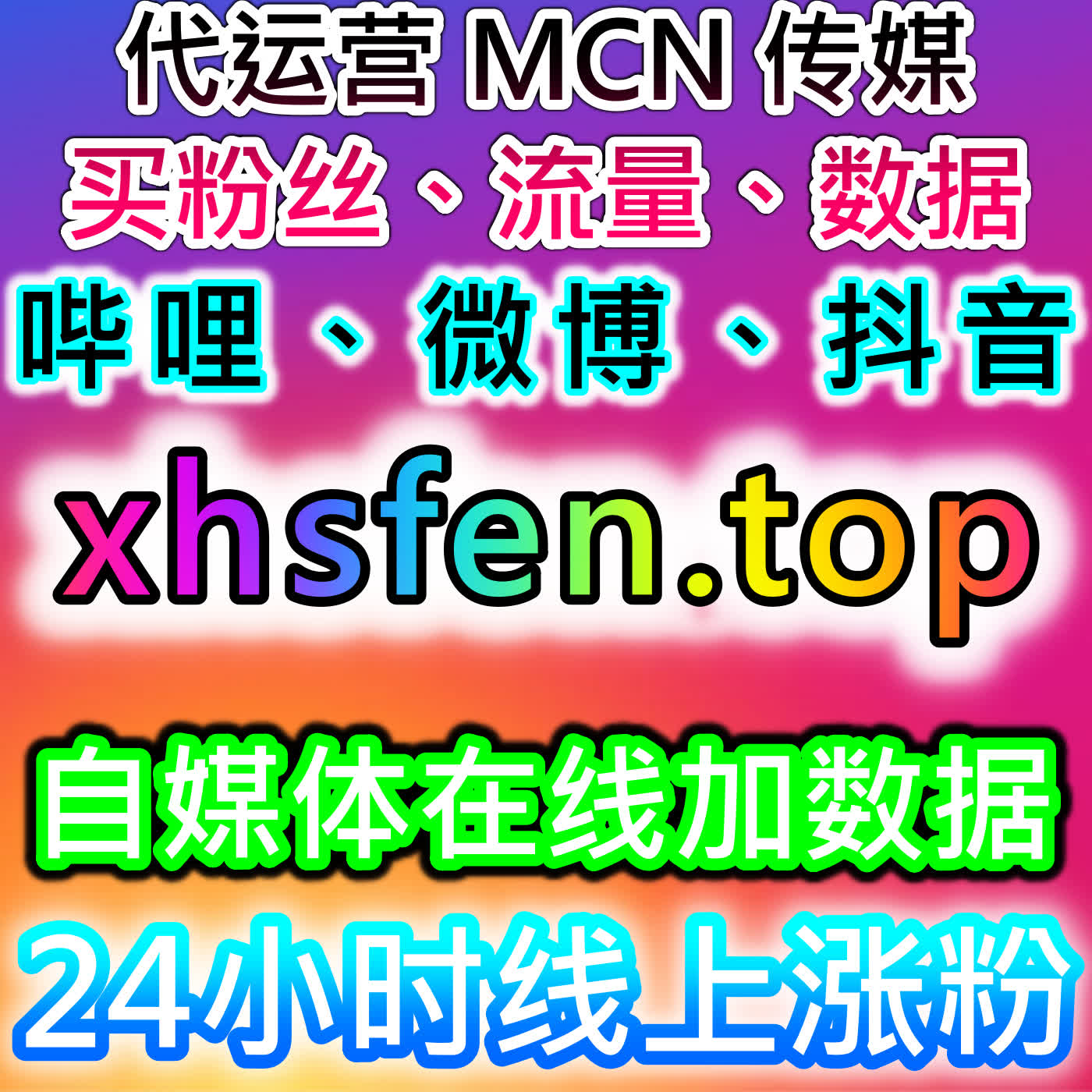 汽车之家点赞与粉丝互动如何实现流量提升与内容价值双重优化 episode artwork