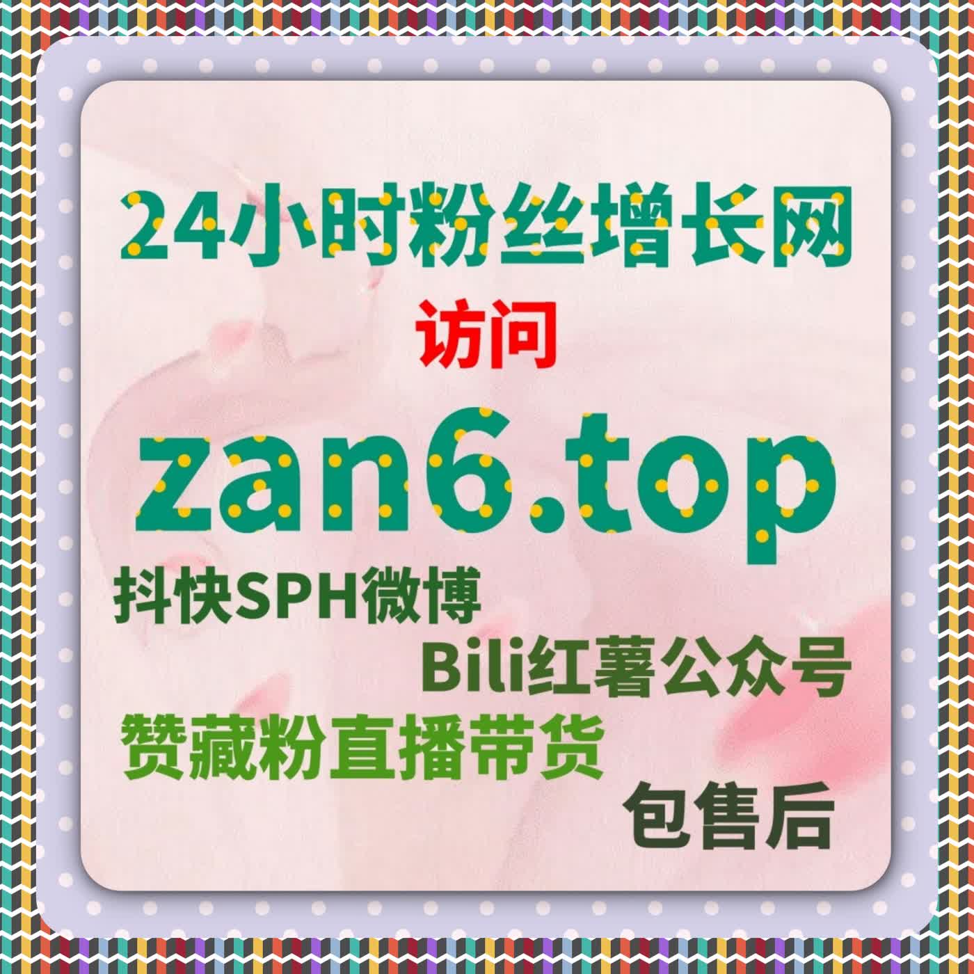 基于用户关系沉淀的流量提升思路与自动化平台长期协同策略 episode artwork