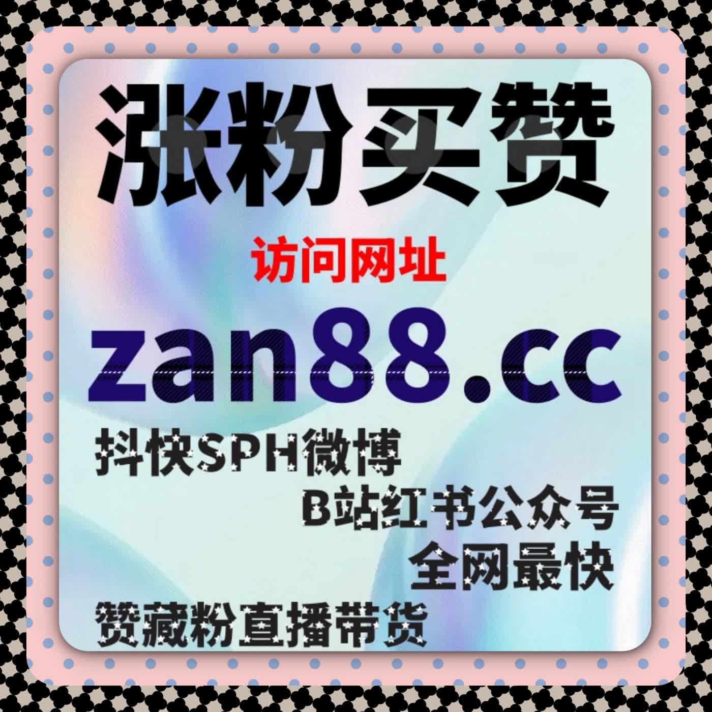 互动激励机制视角下的流量提升模型与自动化平台应用思考 episode artwork