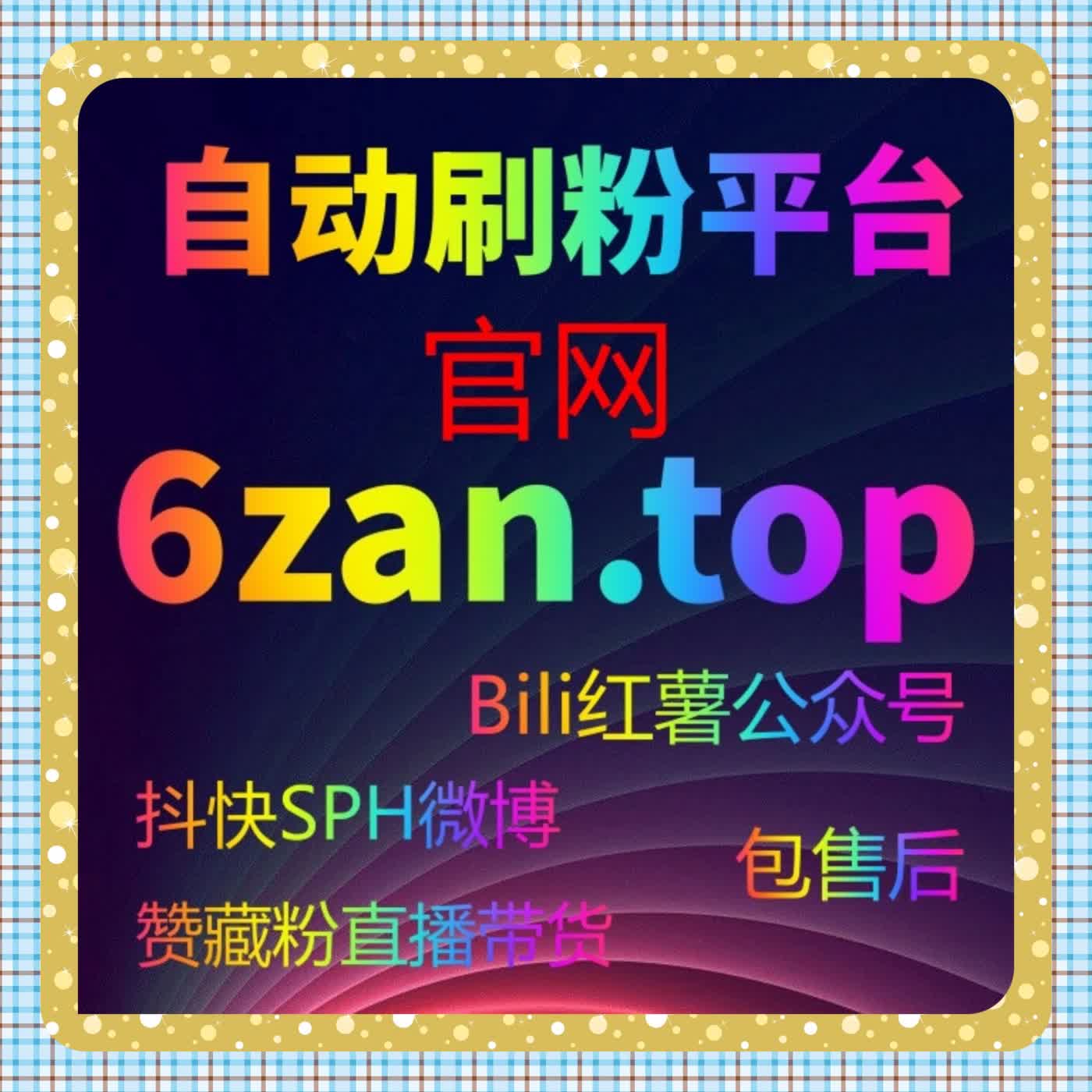 垂直汽车资讯平台中的流量提升逻辑与自动化平台实践路径 episode artwork