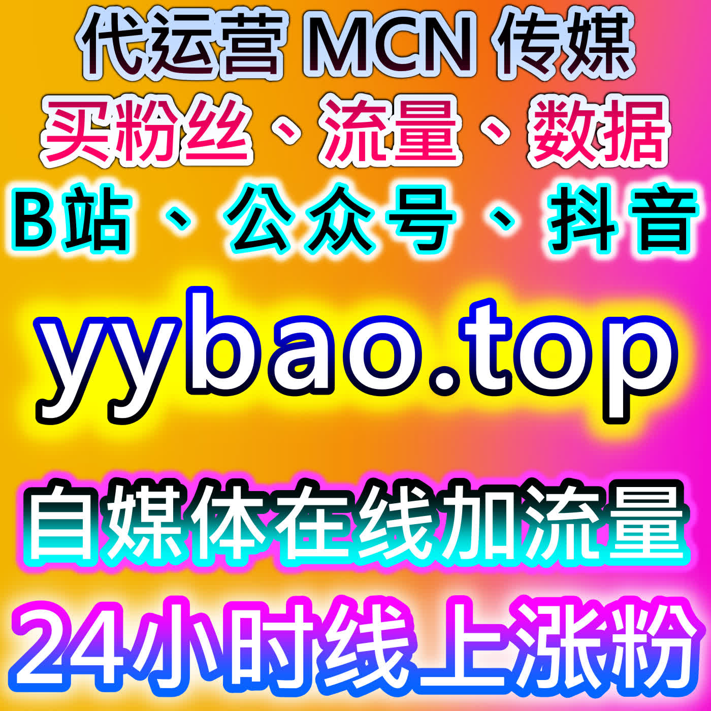 在线全自动下单在公众号粉丝运营中的实践增强平台推荐潜力 episode artwork