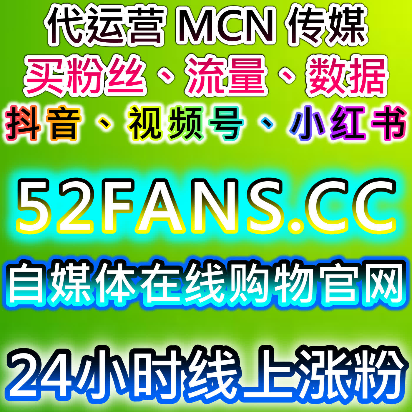 在线全自动下单辅助今日头条热评赞与千川播放包量运营 episode artwork
