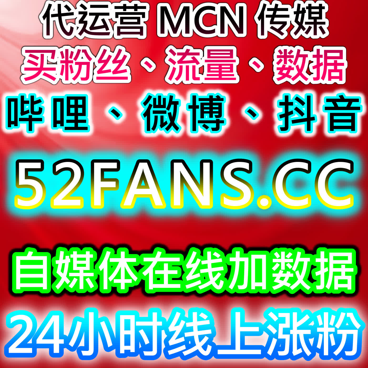 在线全自动下单在TikTok视频低价分享与快速分享中的实践 episode artwork