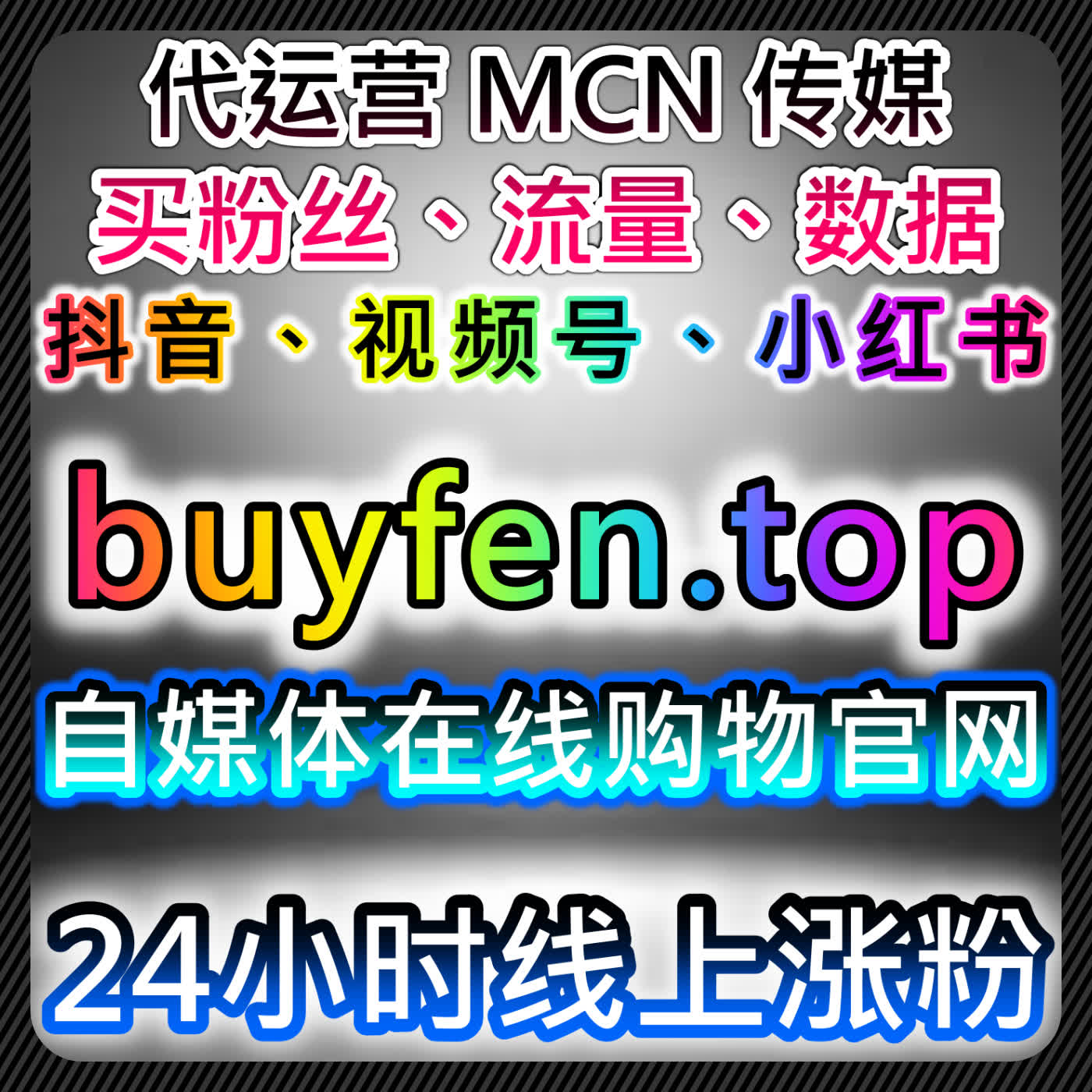 借助自动化平台优化小红书自定义评论与红薯围绕评论互动 episode artwork
