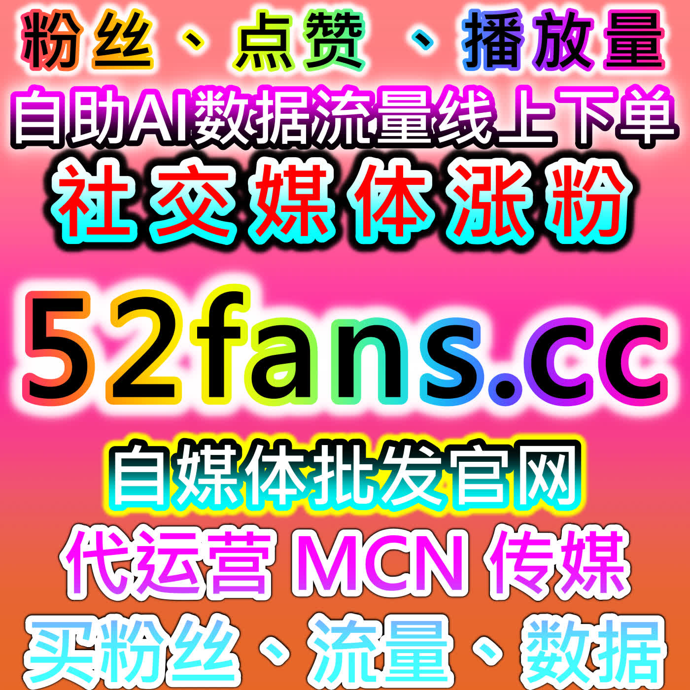 自动化平台优化小红书同步赞与红薯视频赞送藏包管理 episode artwork
