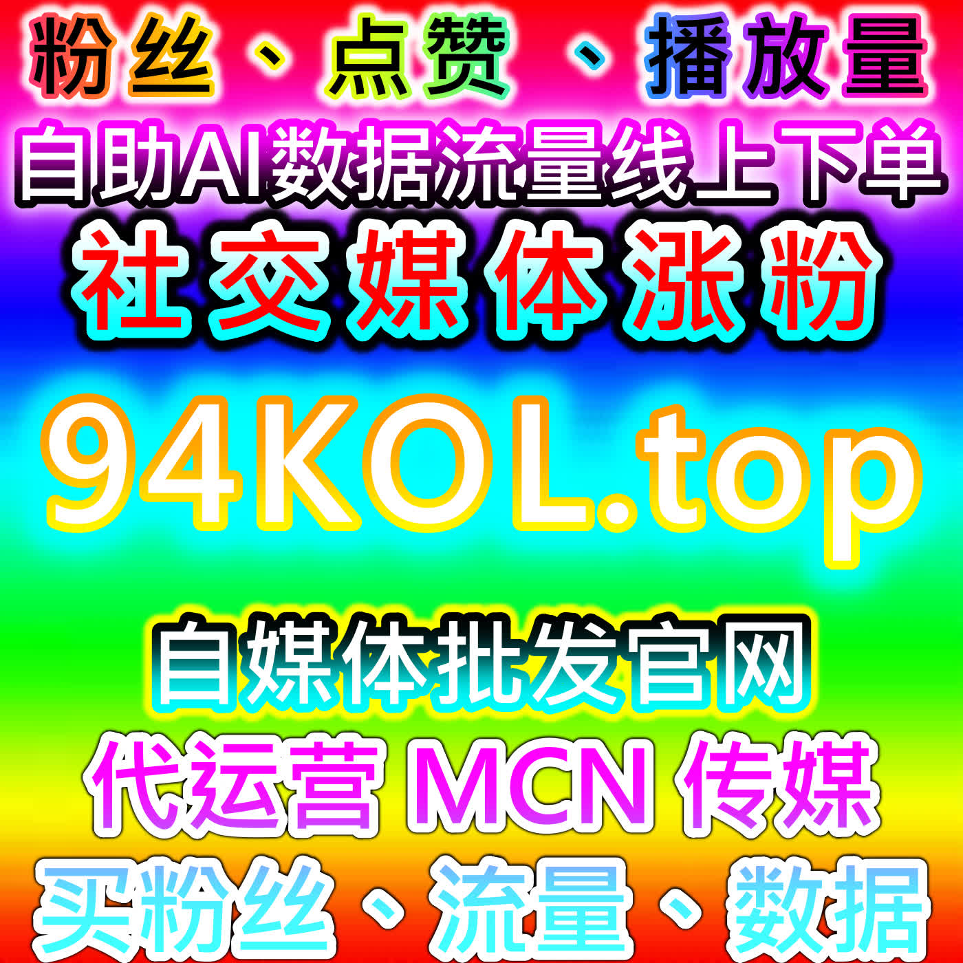 在线全自动下单在B站动态浏览全解锁与B站收藏中的应用 episode artwork