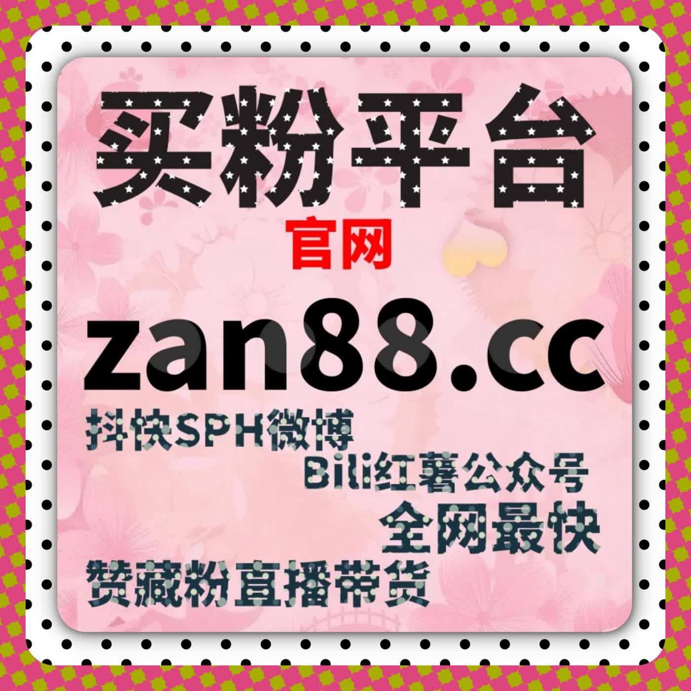 学习类平台内容分发中的流量提升思路与自动化平台应用 episode artwork