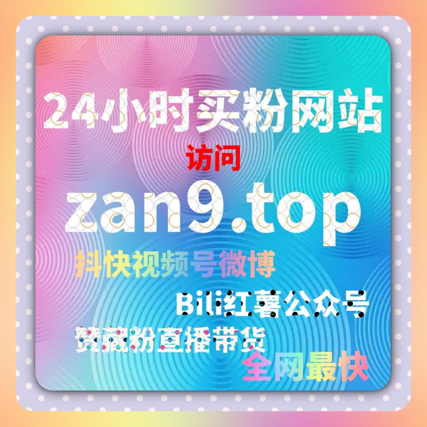 围绕用户关注行为的流量提升逻辑与自动化平台实践方式 episode artwork