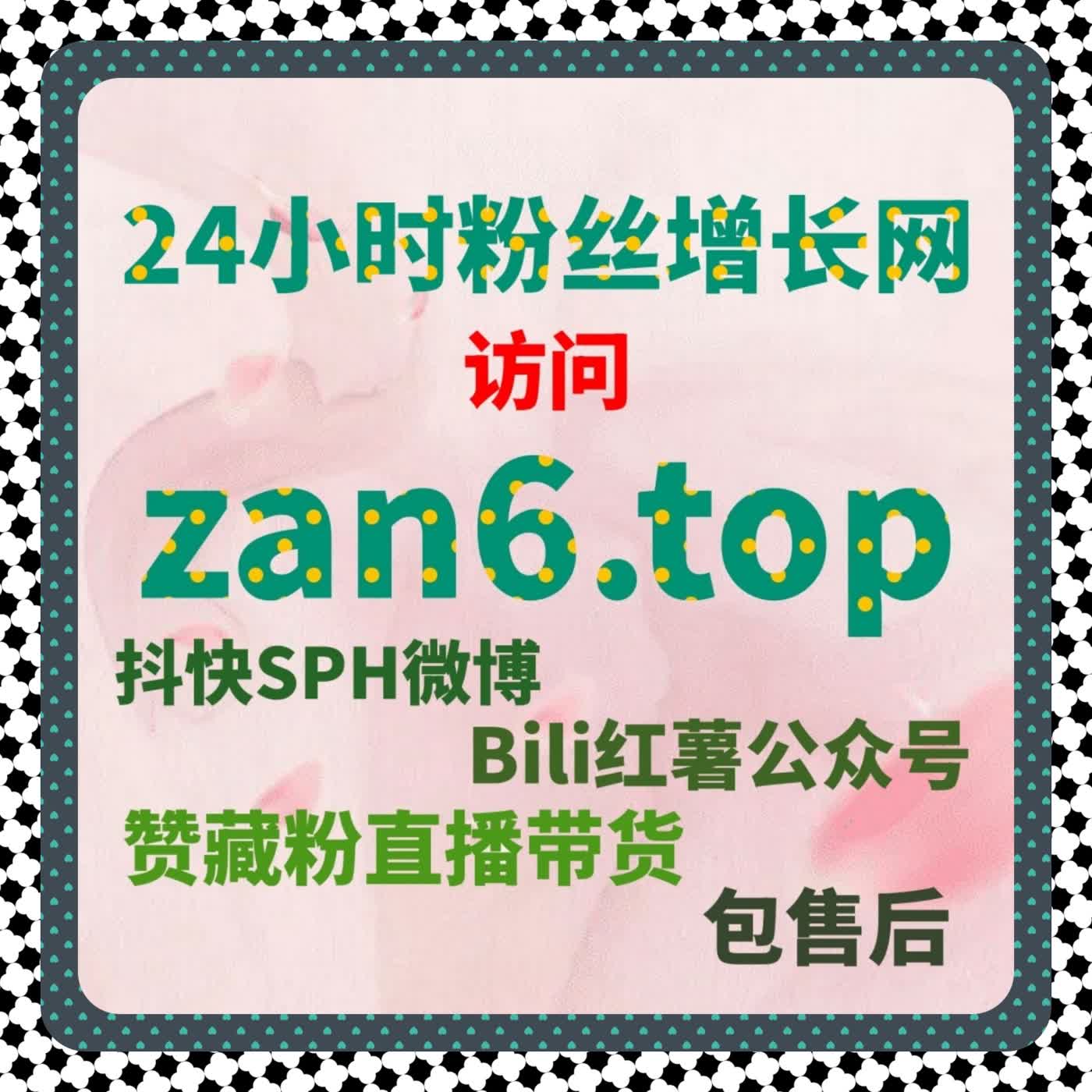 社区账号成长周期中的流量提升方法与自动化平台执行经验总结 episode artwork