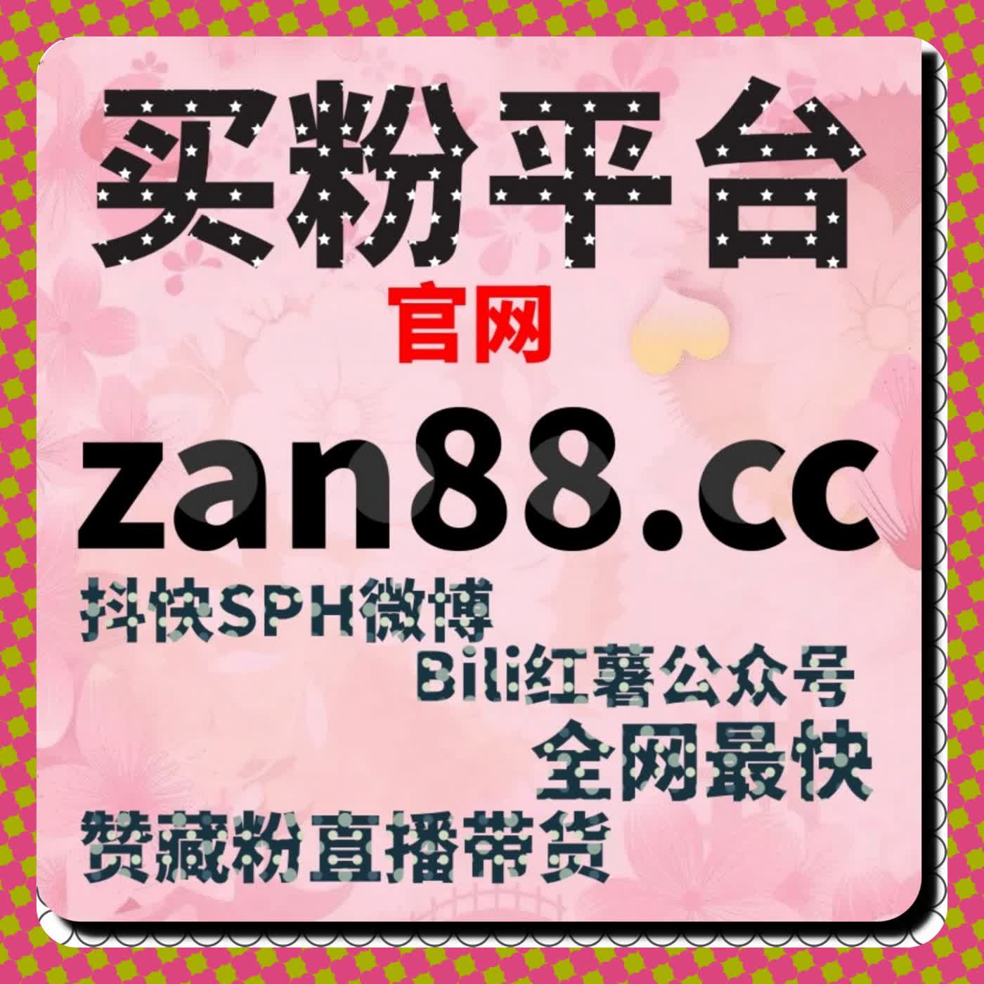 短视频账号运营中的流量提升路径与自动化平台实操复盘 episode artwork