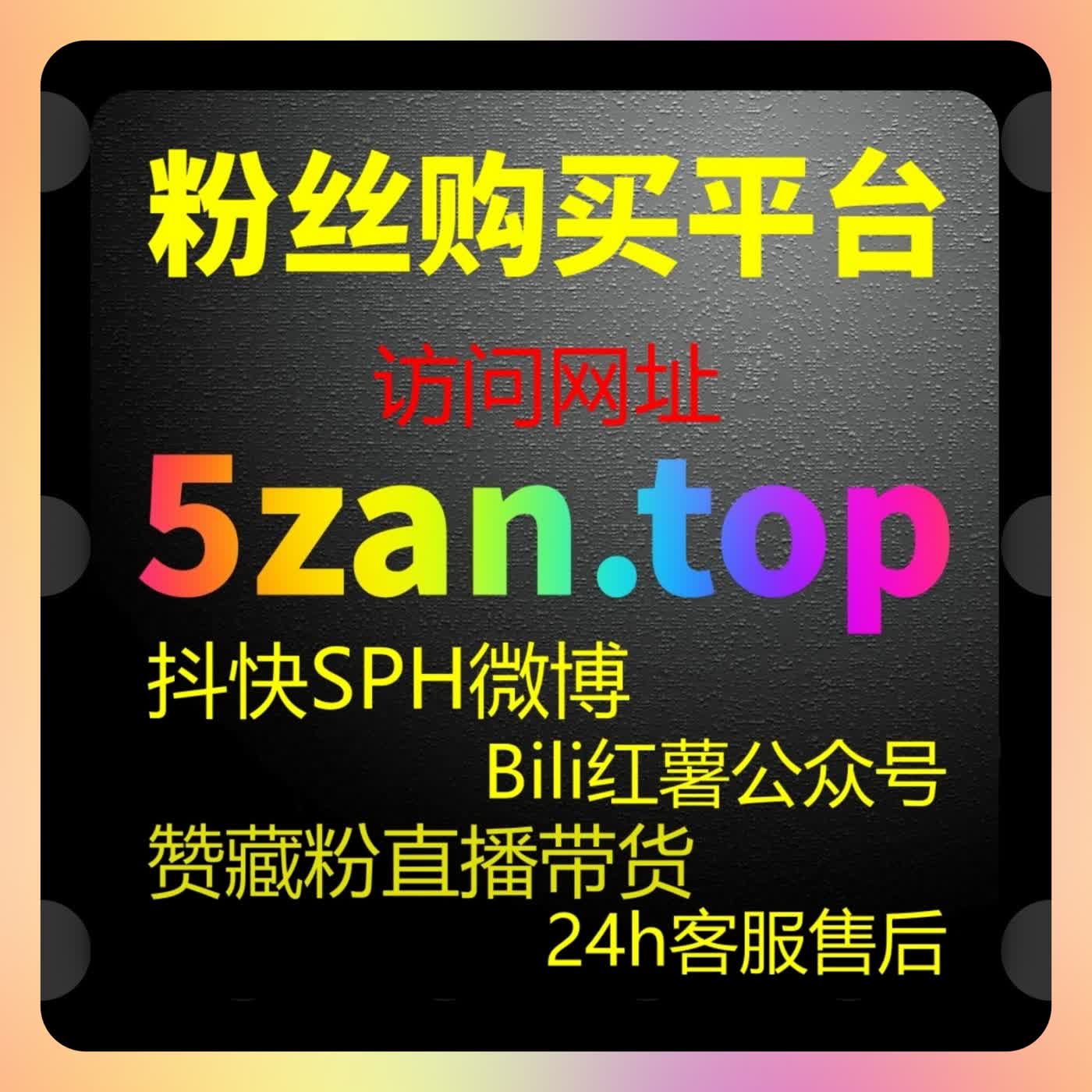 从权威资讯账号传播视角拆解流量提升结构与自动化平台协同运作方式 episode artwork