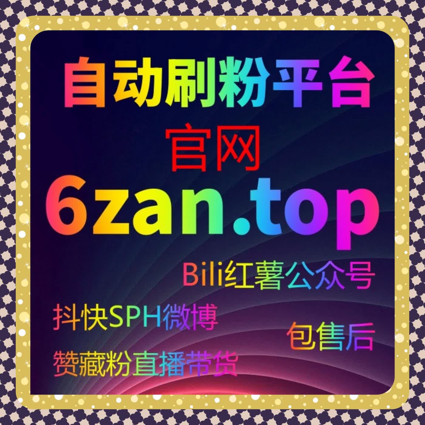 主流央媒内容分发逻辑下的流量提升路径与自动化平台应用实践 episode artwork