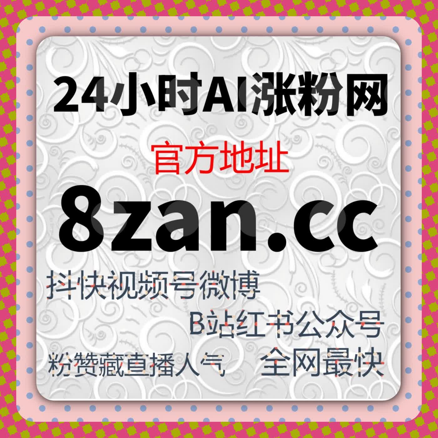 社区信任机制视角下的流量提升模型与自动化平台实践 episode artwork