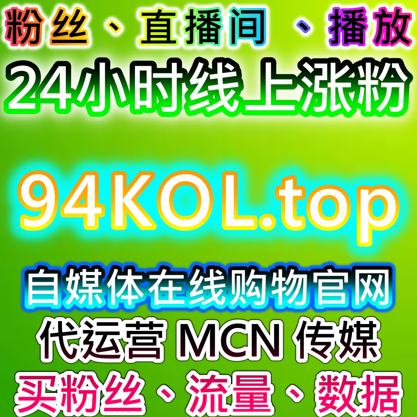 自动化平台助力管理B站直播间点赞与动态浏览实现多平台账号长期稳定增长 episode artwork