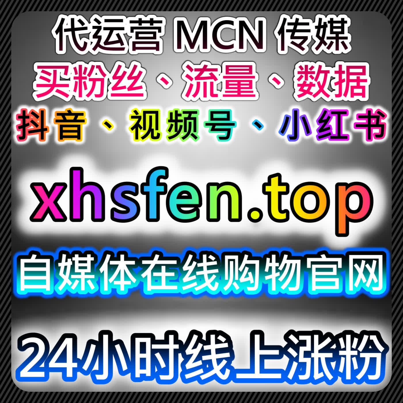 自动化平台优化头条、微信公众号及B站操作在效率和数据稳定性上的实践 episode artwork