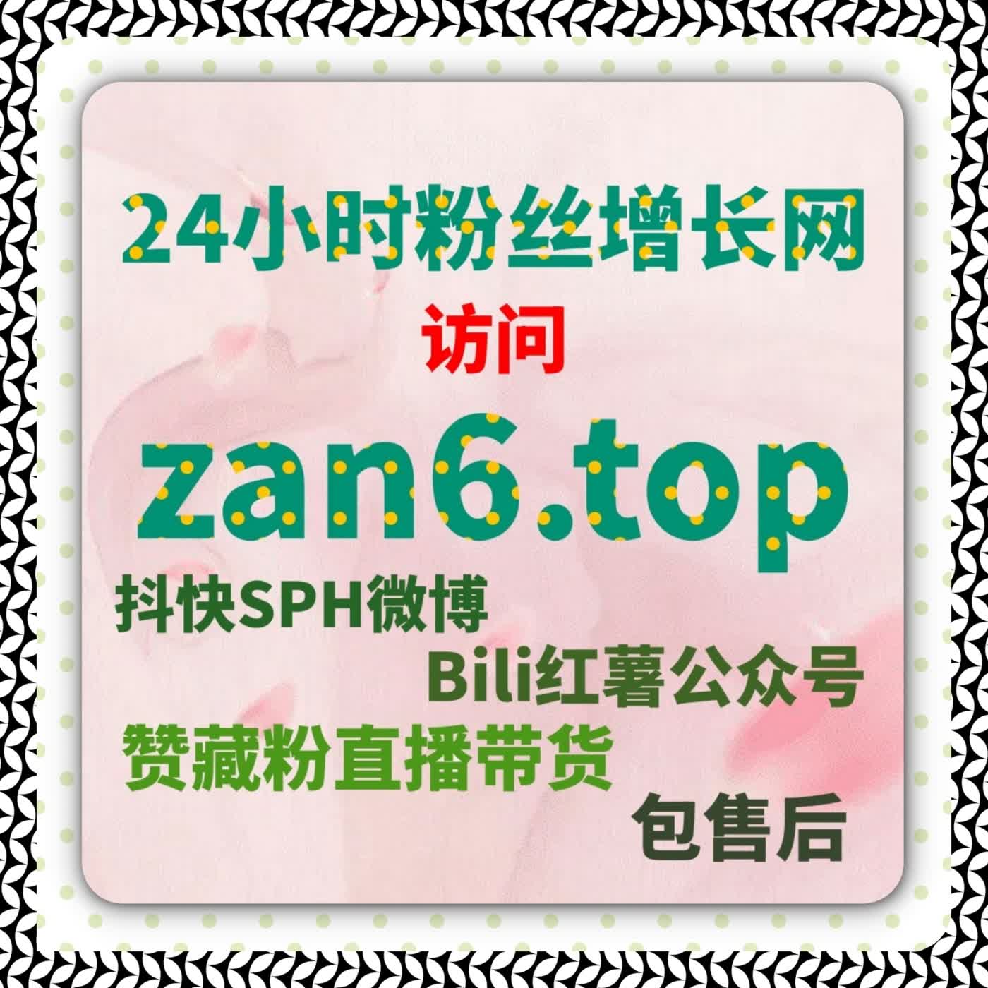 百家号流量提升：文章点赞与阅读量自动化解决方案 episode artwork
