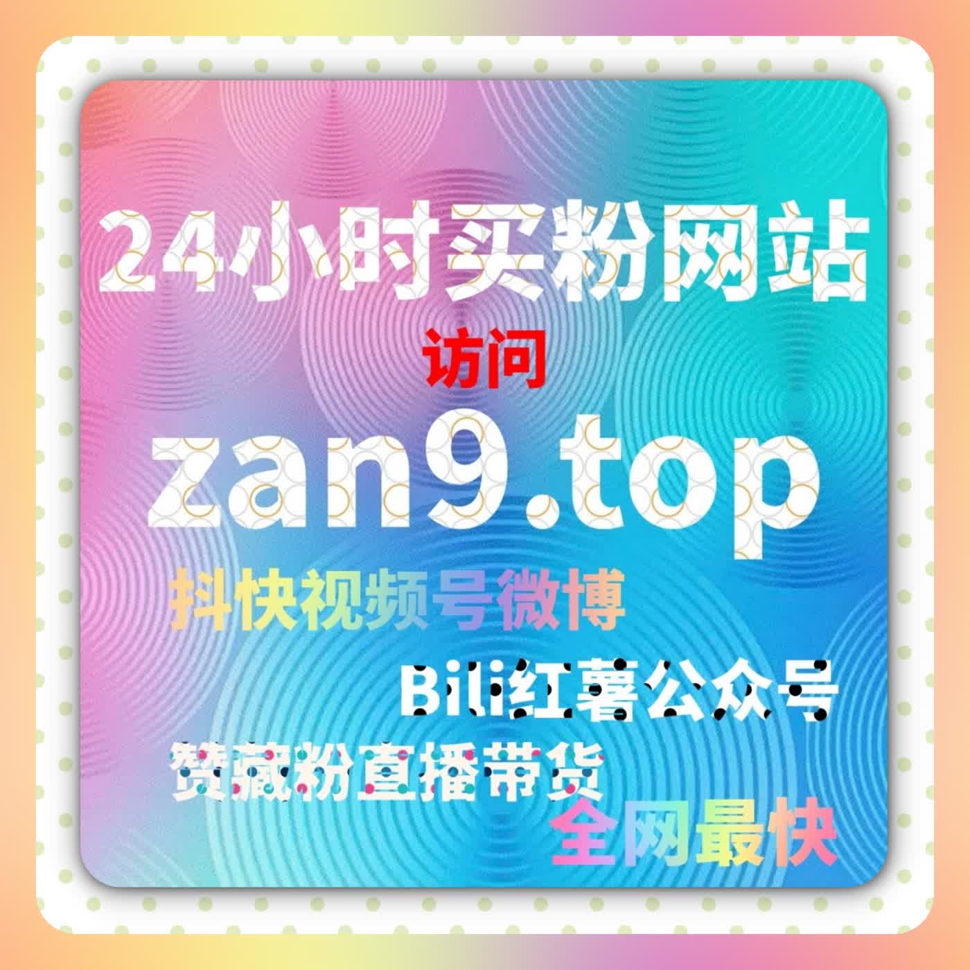 全自动下单系统助力抖音视频互动量与曝光度大幅提升 episode artwork