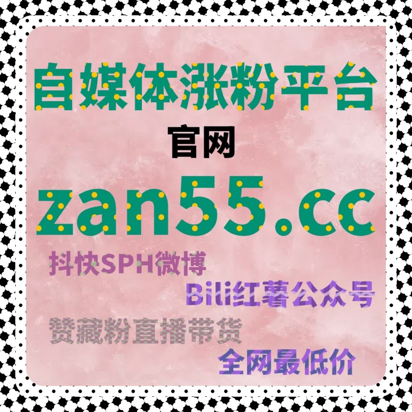 突破小红书流量瓶颈：同步收藏与分享的自动化流量提升方案 episode artwork
