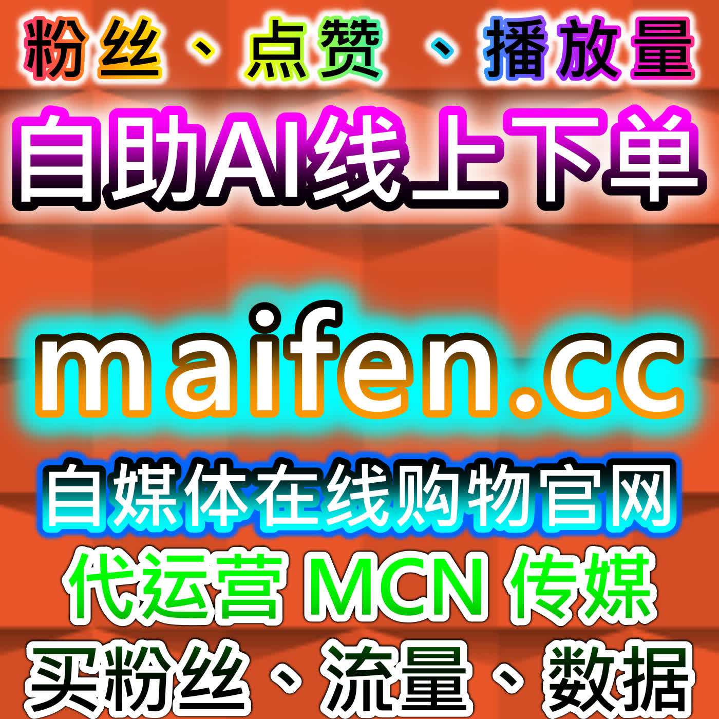 流量提升在百视tv与美拍视频播放中的优化提升账号整体活跃度和内容曝光 episode artwork