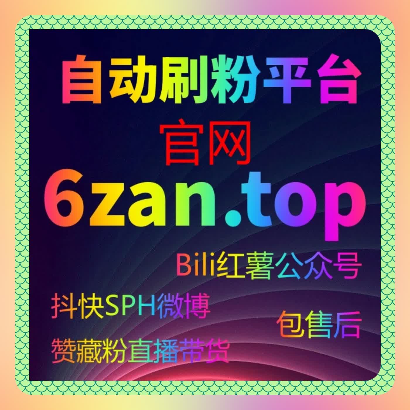 抖音完播率拖后腿？ 流量提升 千川播放保量助力作品上热门 episode artwork