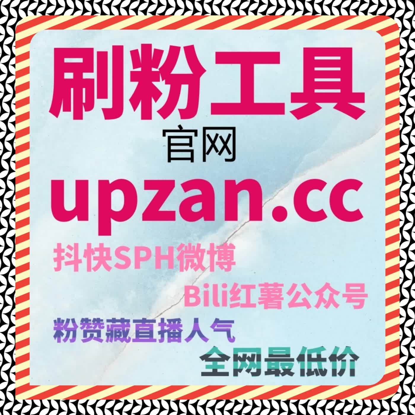微博热评赞拿不到？ 自动化平台 真机转评赞抢占评论区前排 episode artwork