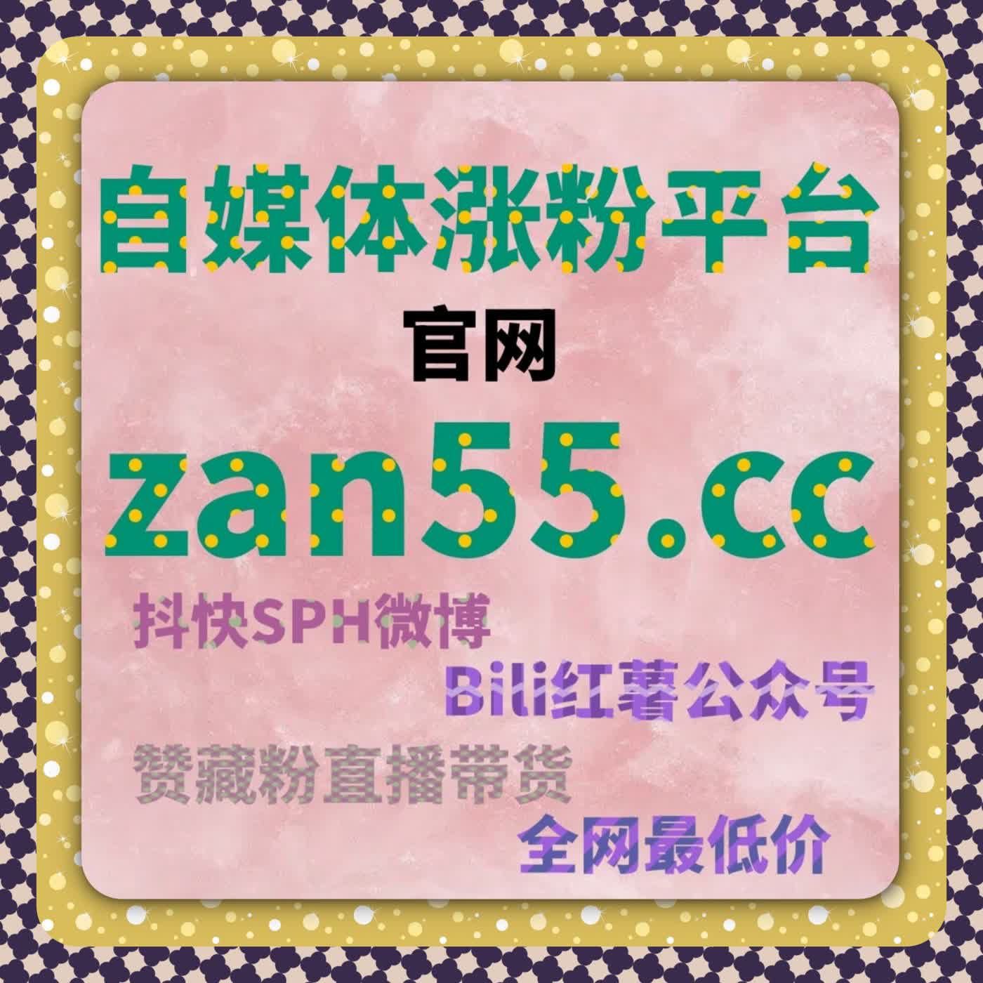 短视频平台综合运营中的流量提升模型与自动化平台应用说明 episode artwork
