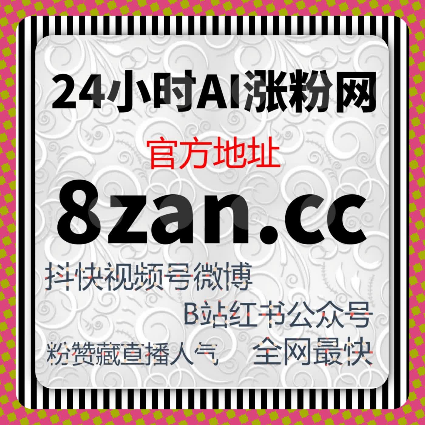 视频播放数据构建视角下的流量提升方式与自动化平台协作 episode artwork