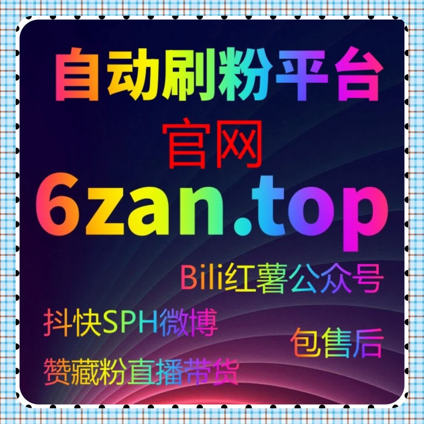 专栏型内容持续传播中的流量提升逻辑与自动化平台应用 episode artwork