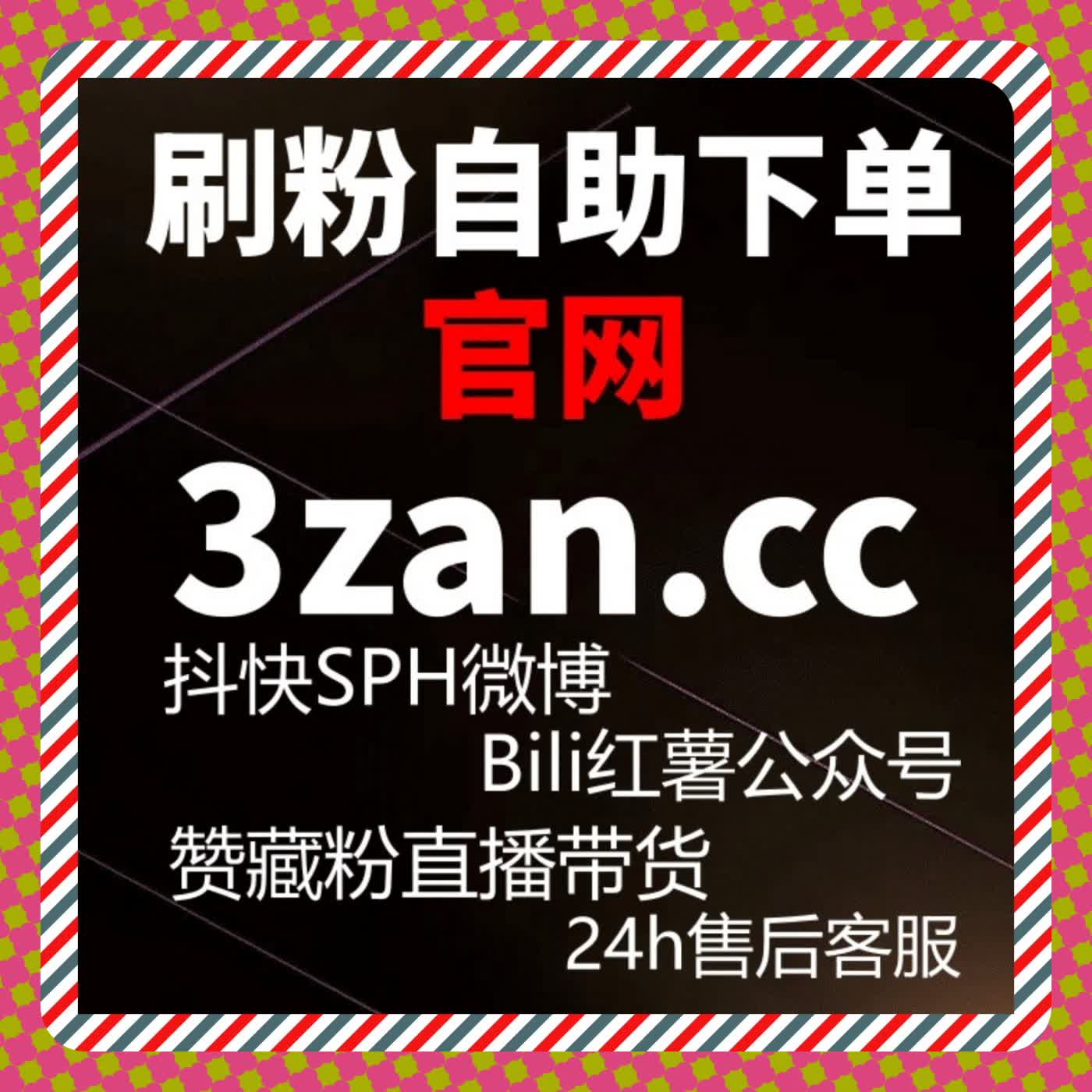 从内容反馈机制角度解读流量提升逻辑与自动化平台在评论互动中的实际作用 episode artwork