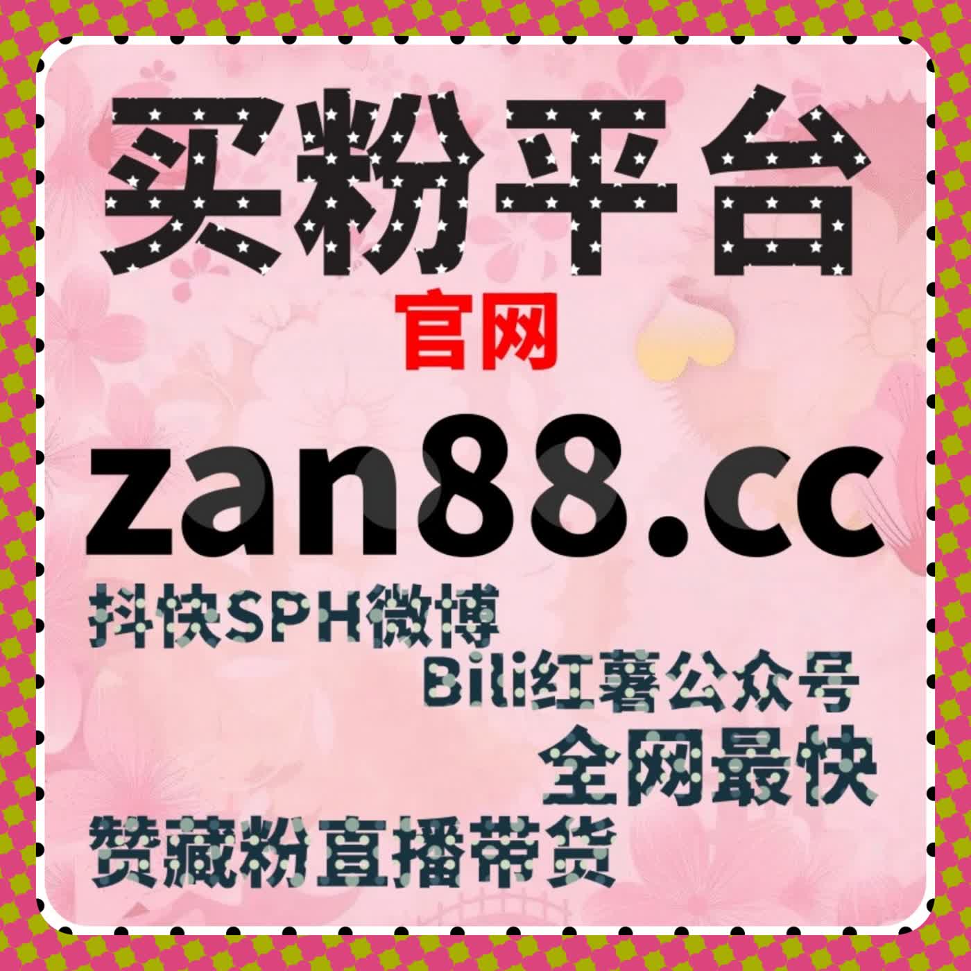 社交账号规模化运营中的流量提升方式与自动化平台协同说明 episode artwork