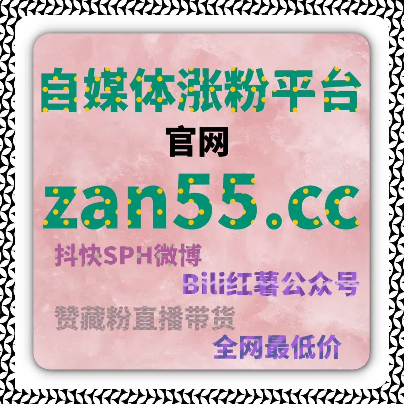 专栏正向反馈构建中的流量提升模型与自动化平台协作说明 episode artwork