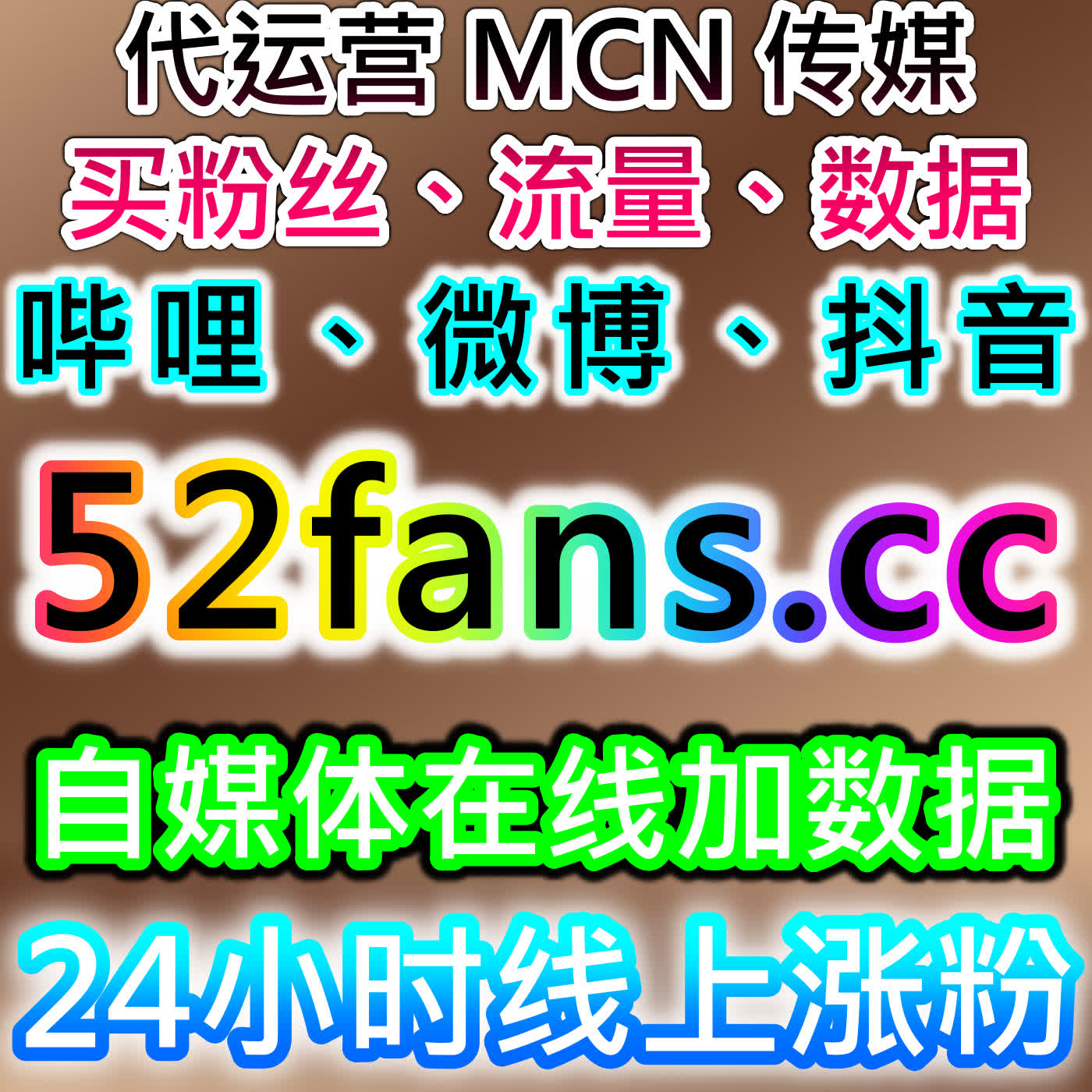 自动化平台优化微信公众号活人粉、极速关注及拇指日速管理策略 episode artwork