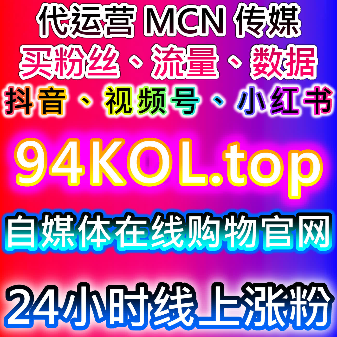 流量提升在汽车头条视频赞、爱卡号视频文章点赞及江西新闻app文章阅读量中的实践 episode artwork