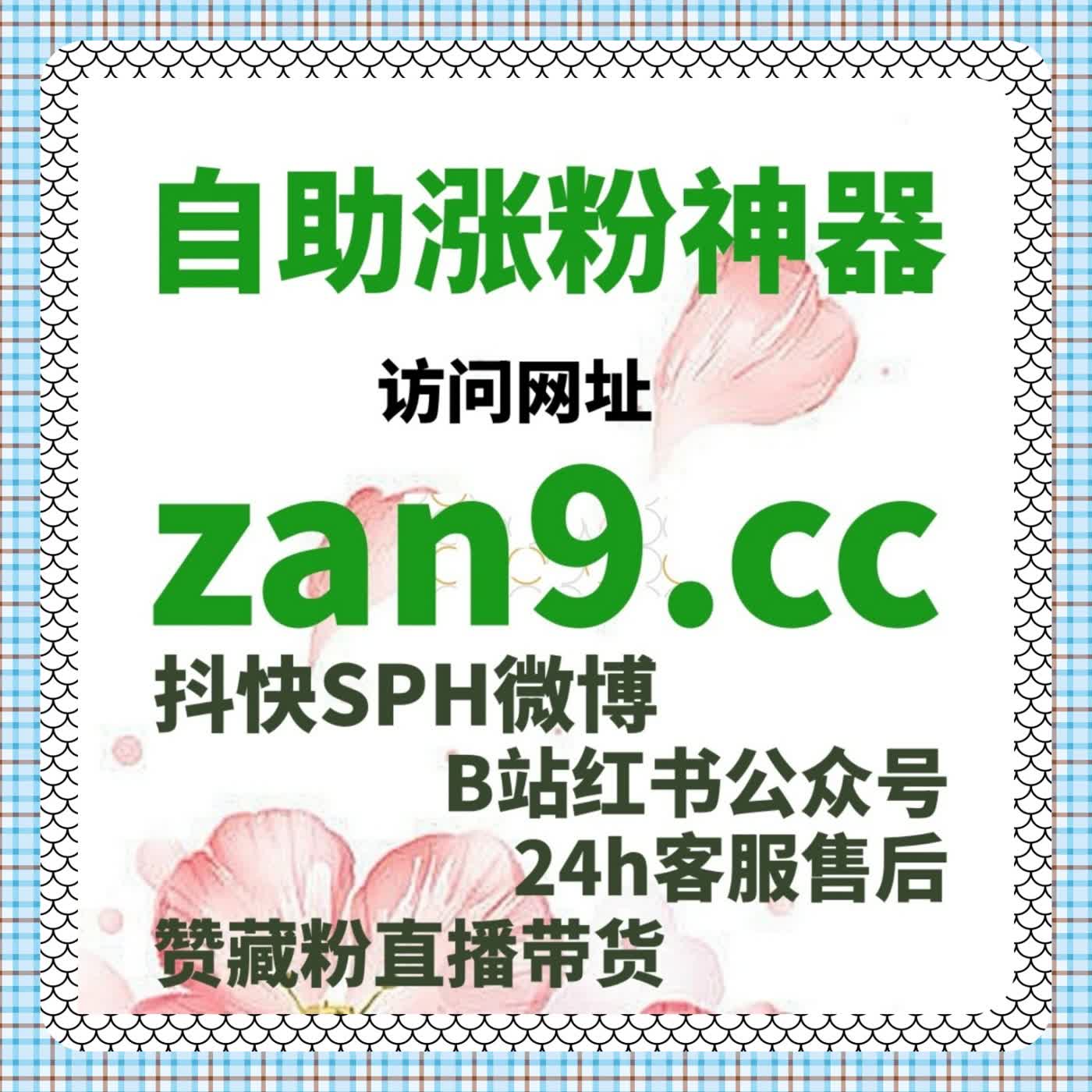 围绕内容质量本身，流量提升打造可持续互动结构提升视频完播 episode artwork