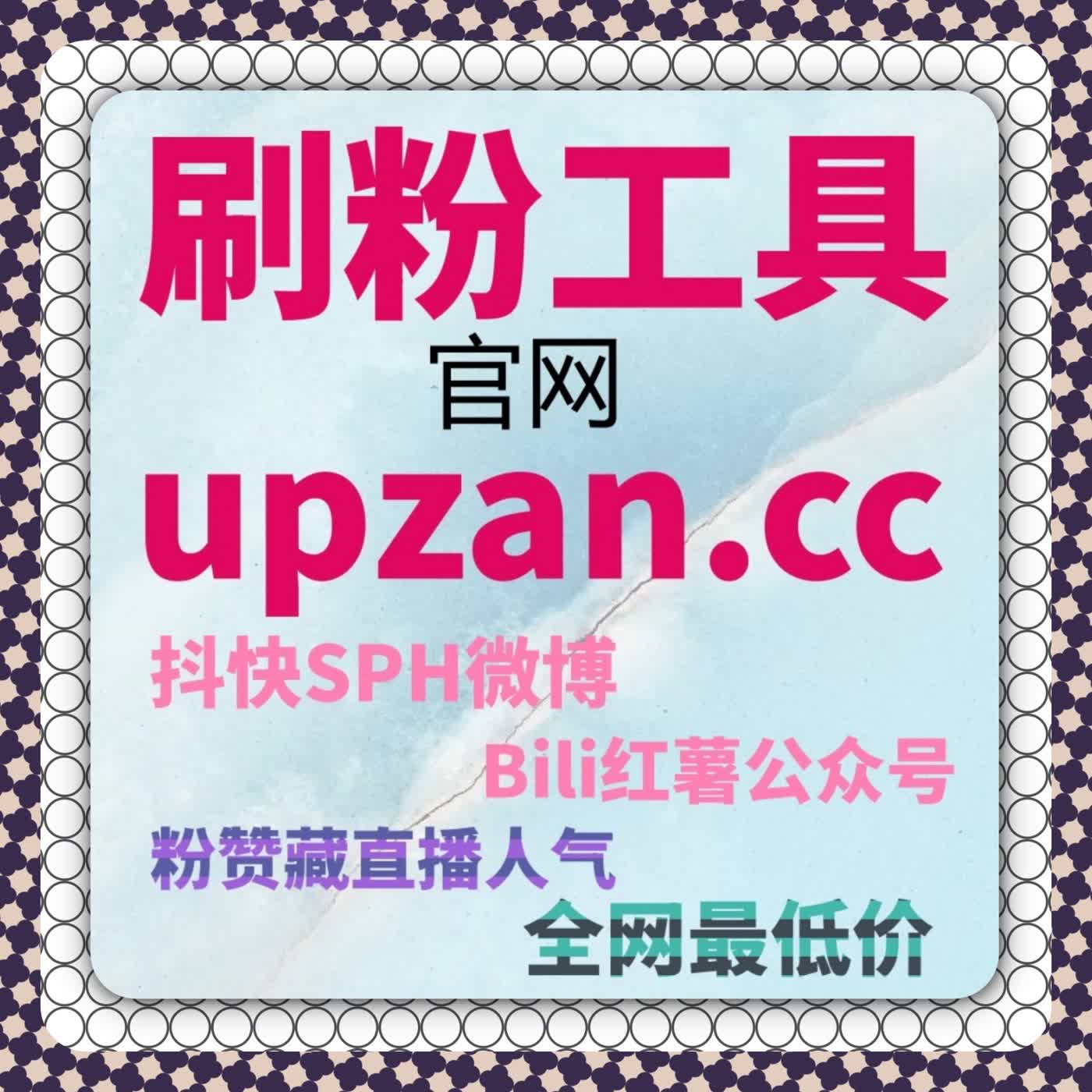 规模化互动策略解析，在线全自动下单支撑高频点赞需求 episode artwork