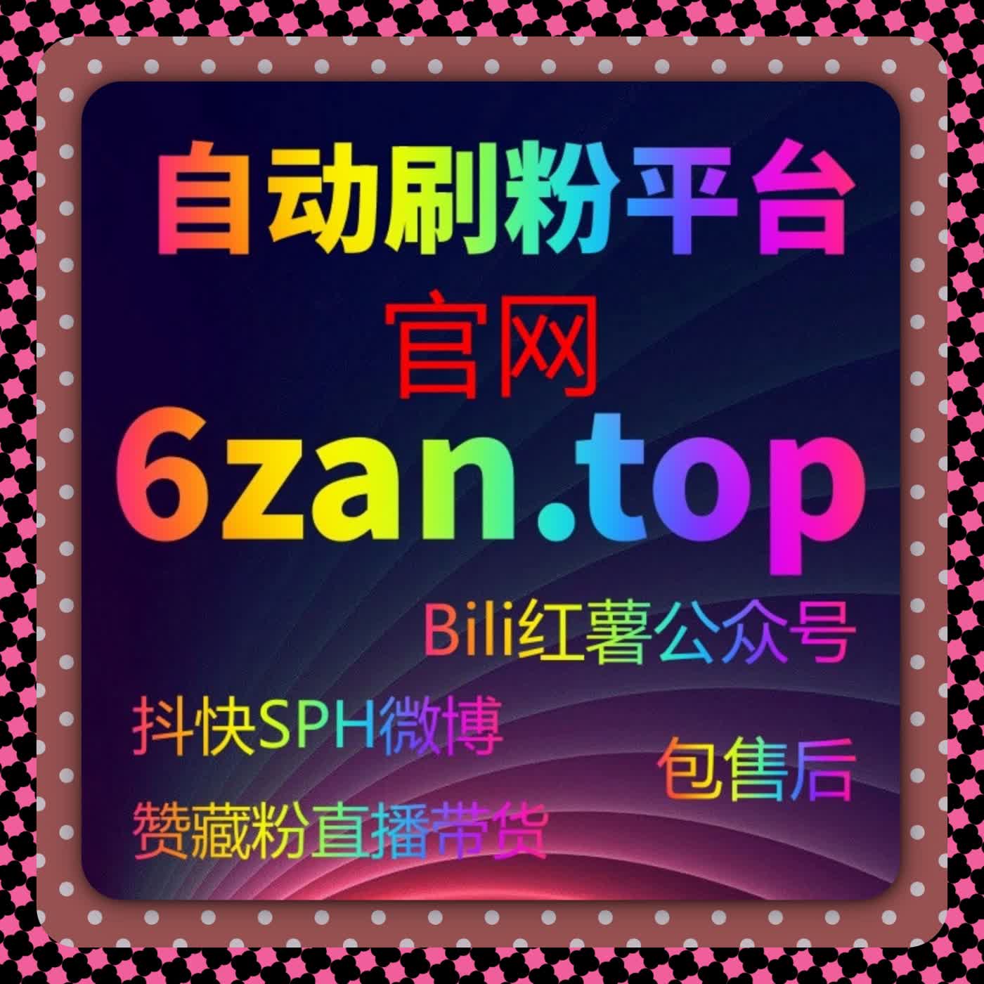 央媒视频分发逻辑拆解，自动化平台支持高权重内容放量 episode artwork