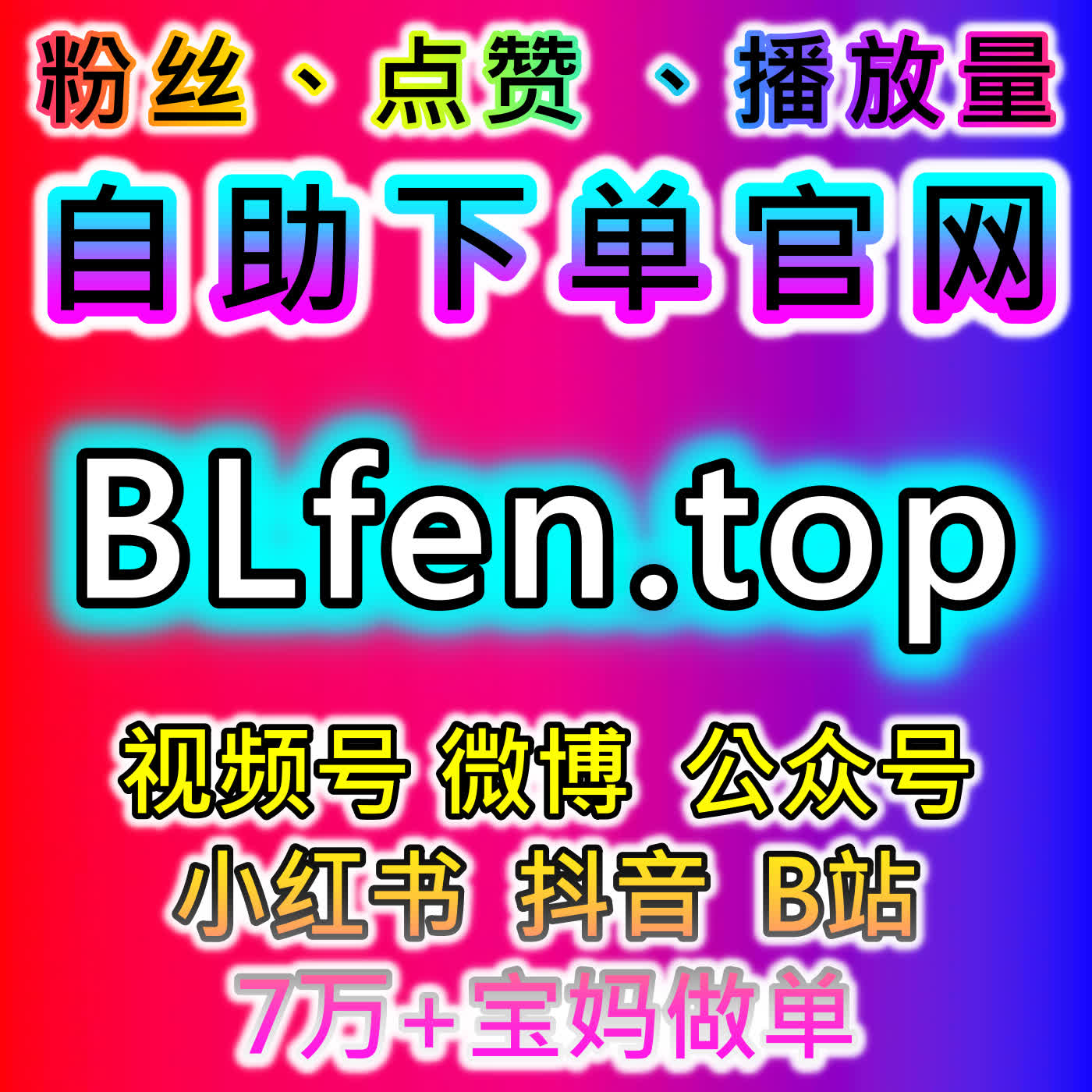 自动化平台视角下分析千川直播包有效粉丝积累与内容精准触达的逻辑 episode artwork