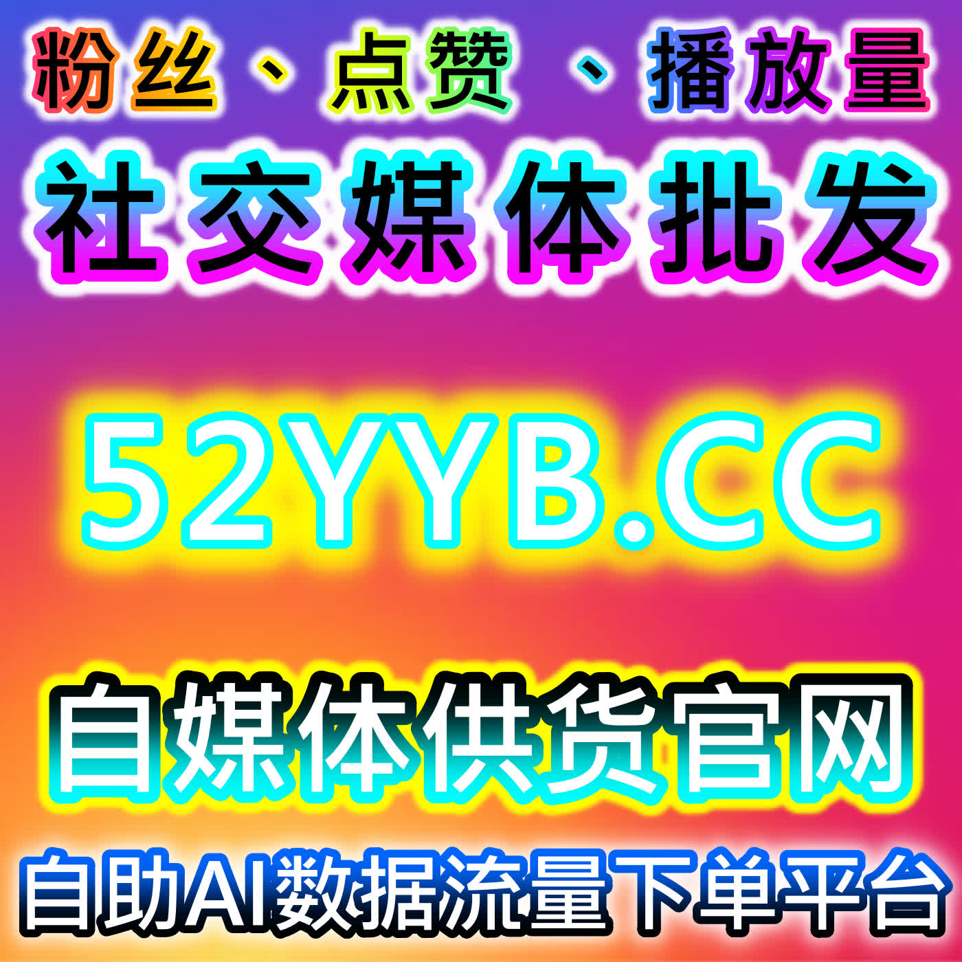 自动化平台辅助下头条视频展现提升及用户停留率优化方法 episode artwork